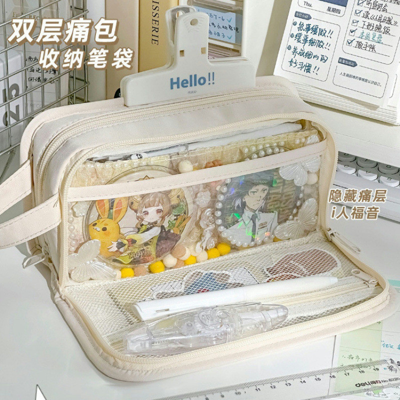 透明笔袋可放吧唧社恐隐藏痛包文具盒初中女生大容量痛层小卡谷子