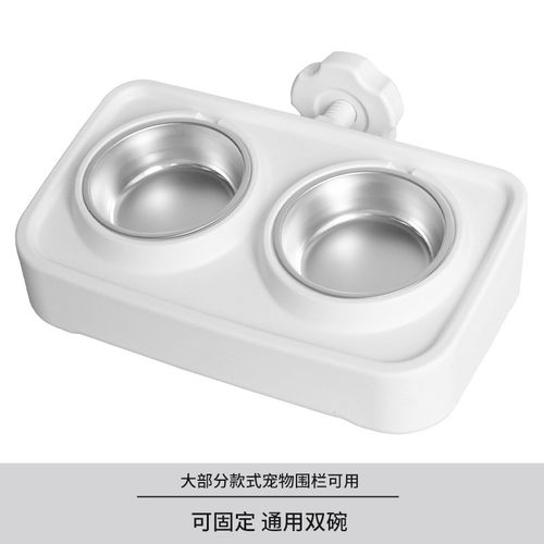 宠物碗批发围栏可固定狗碗宠物饮水食盆防打翻不锈钢双碗一体猫碗