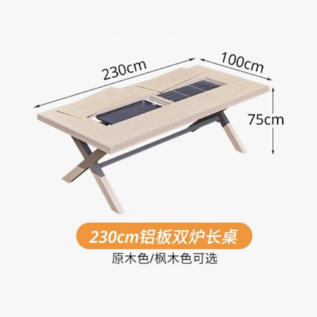 户外烧烤桌碳烤炉铸铝桌椅露天家用庭院铁艺花园室外休闲烧烤桌