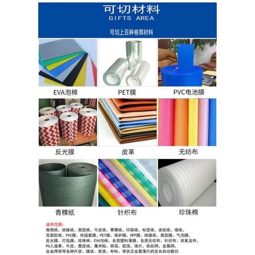 热销微电脑全自动蜂窝纸切纸机 青稞纸裁切机 磨砂纸裁断机