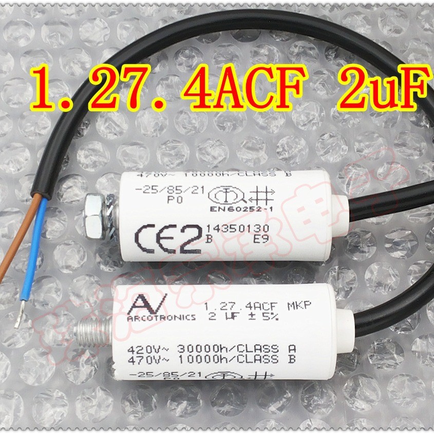 AV2uF1.27.4ACFMKP420V470VARCOTRONICS电机启动电容
