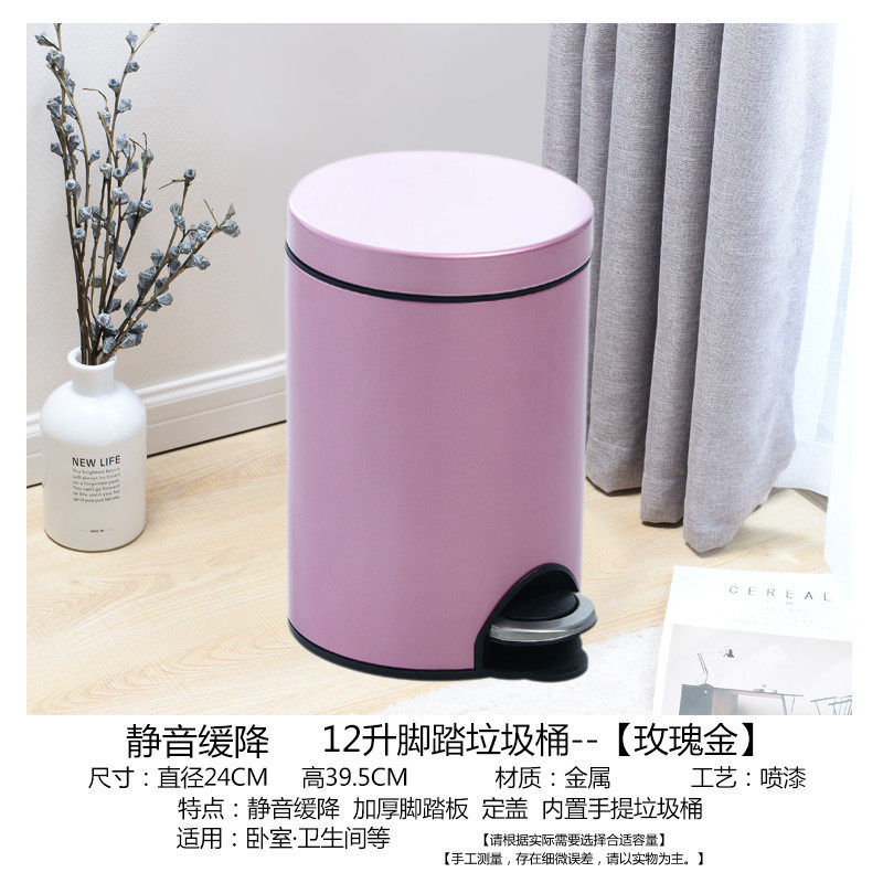 厨房垃圾桶加大脚踏式卫生间大号办公室客厅带盖不锈钢脚踩圆桶形,家庭/个人清洁工具,垃圾桶,淘宝优惠券,粉丝福利购,淘宝优惠卷