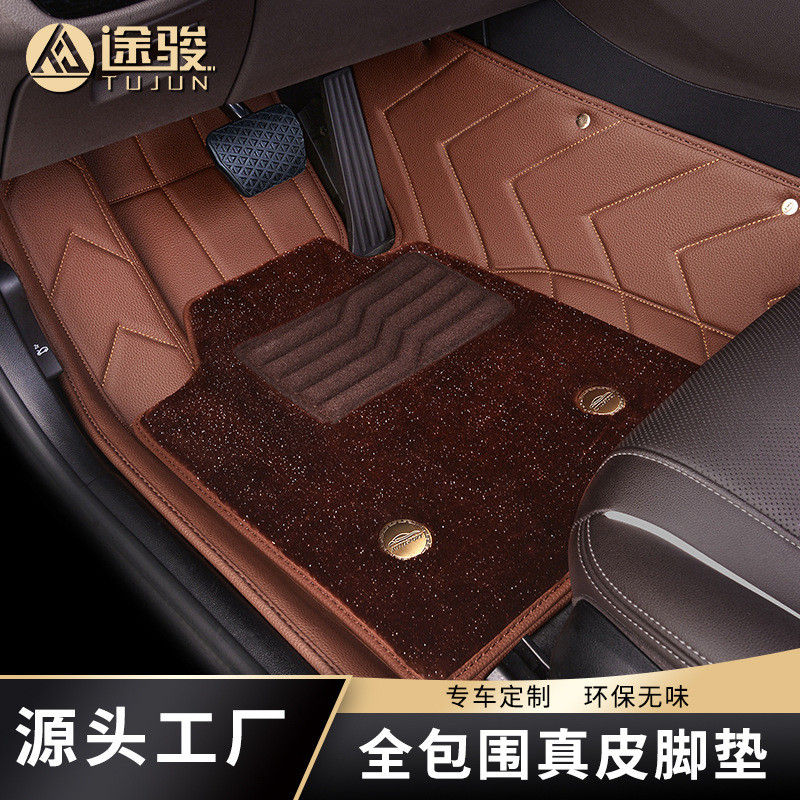 适用于长安捷途哈弗红旗坦克全包围真皮汽车脚垫专车专用耐脏地垫