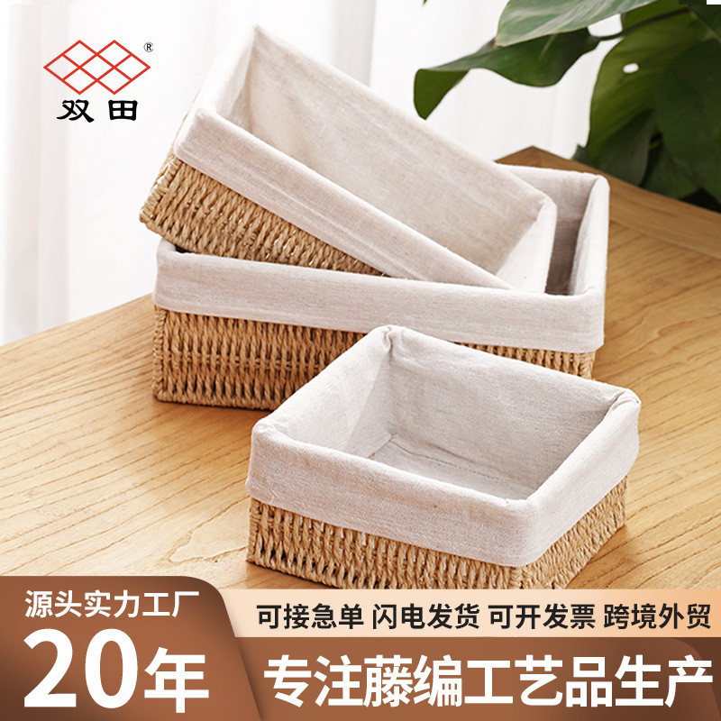 纸绳仿藤手工收纳筐编织篮子客厅卧室桌面零食文具杂物家用储物盒