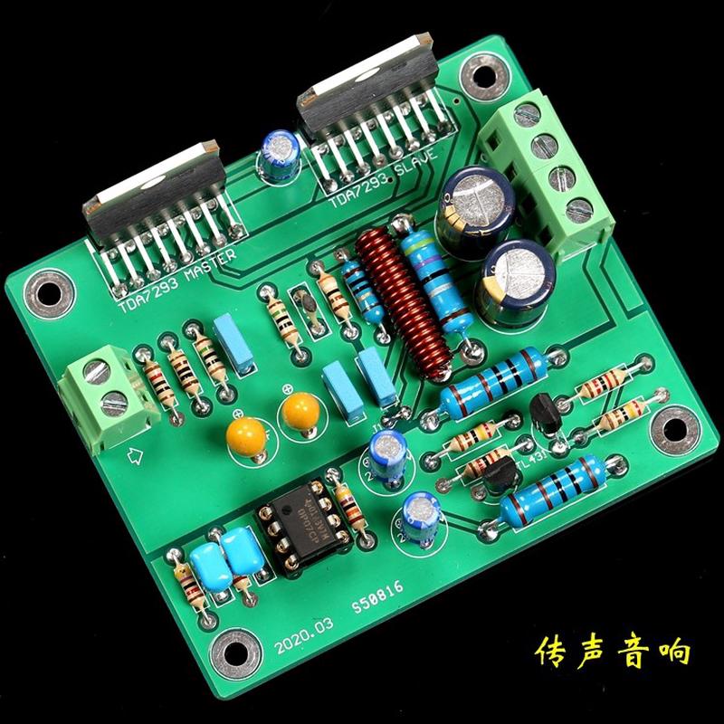 LINN  LK140线路     单声道90w功放板 （附AP测试）