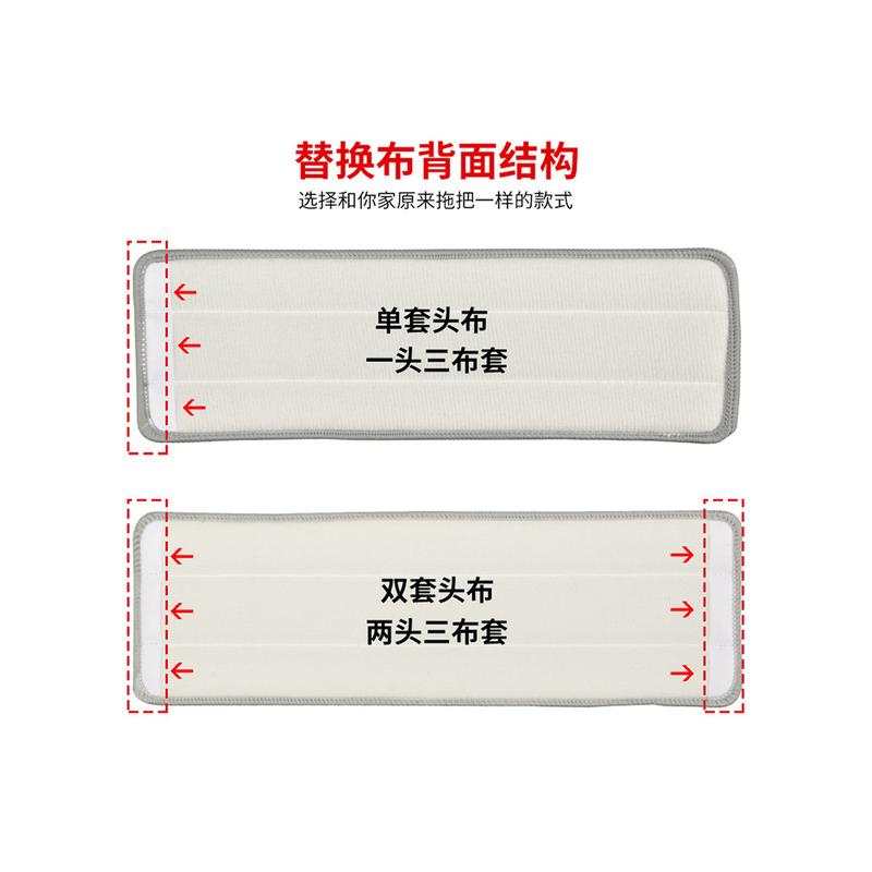 博生拖把替换头者布美丽雅拖布头刮刮乐平板头通用加厚墩布头