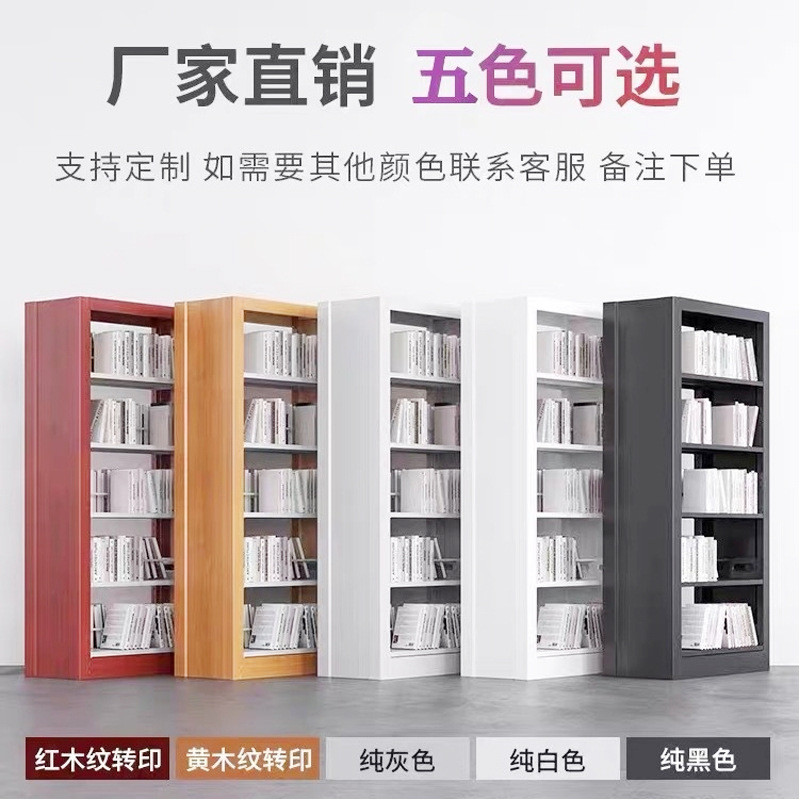 图书馆书架学校书架单双面书店阅览档案室铁皮书架落地多层资料架