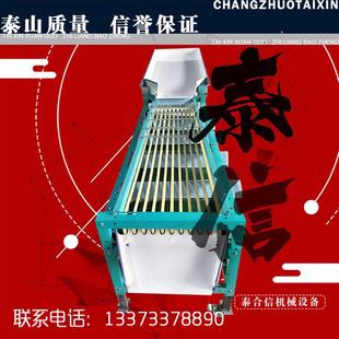 热销泰信牌轨道青枣可调节大青枣分级机式分选机选枣机中甲青枣筛