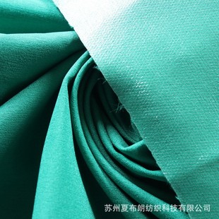 专业厂家75d四面弹力布复合tpu防水膜防水面料防雪滑雪服防风