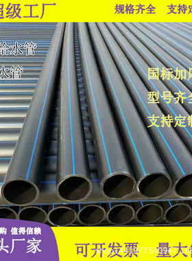 pe实黑色管1000壁630大口径pe管给水排水管实壁管800