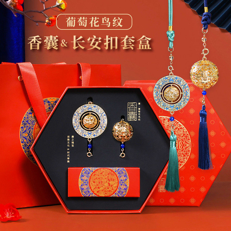 葡萄花鸟纹银香囊西安文创纪念品旅游小礼物特色陕西博物馆