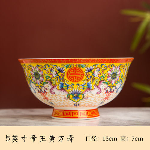 t5lp金边珐琅彩陶瓷碗单个家用宫廷复古风中式定制寿碗面碗景德