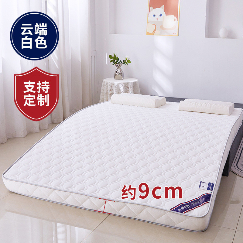 床褥乳胶床垫软垫学生宿舍家用榻榻米乳胶垫可折叠记忆棉海绵批发