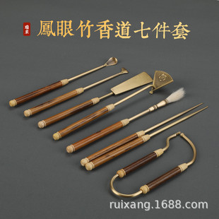 R706凤眼竹黄铜香道七件套 仿古色多色香勺香铲香夹灰压香夹香具