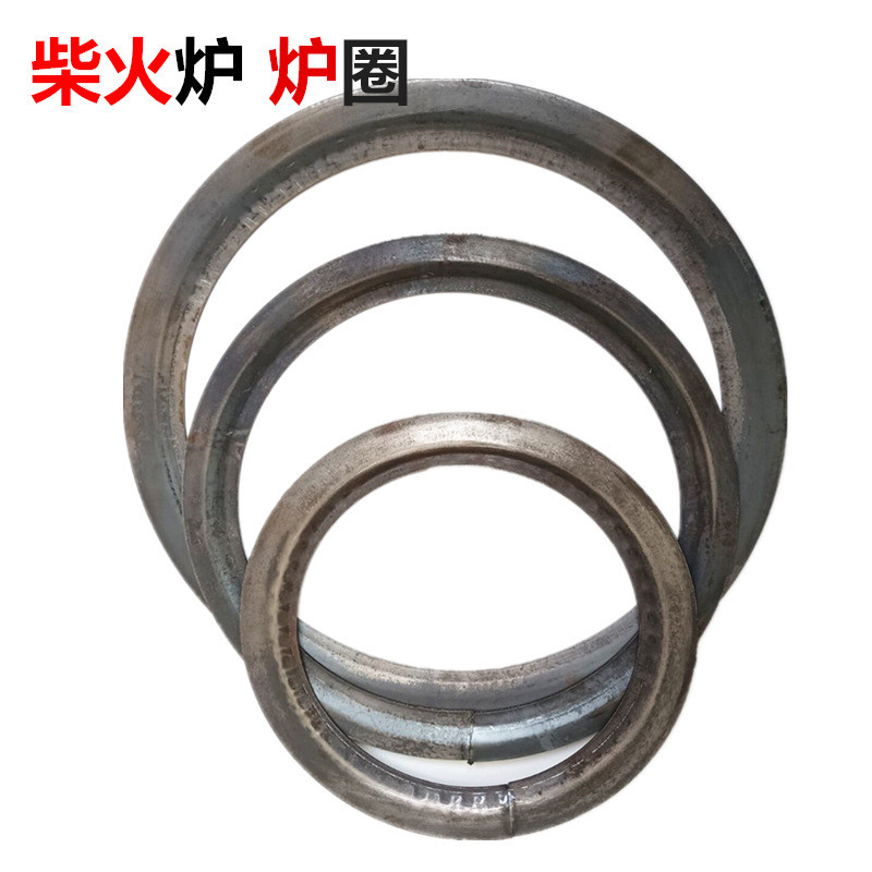 炉圈家用钢板炉圈柴火炉圈法兰圈垫圈铁圈炉子煤球炉烧煤炉配件