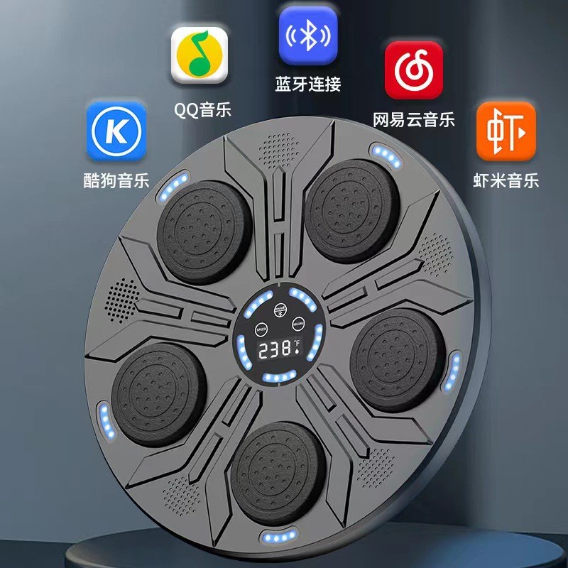 热销家用智能音乐拳击机拳击打靶反应节奏墙靶儿童成人训练器