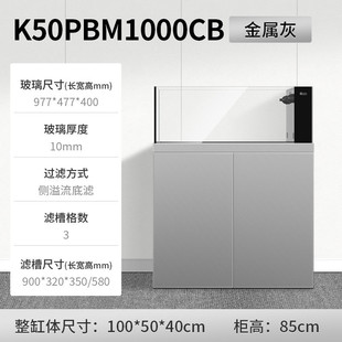 水族观赏鱼溪流缸水族箱简约工业风桌面办diy过滤带盖造景观公测