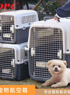 国航宠物航空箱外出便携车载狗笼大型犬猫咪猫笼手提托运旅行箱子