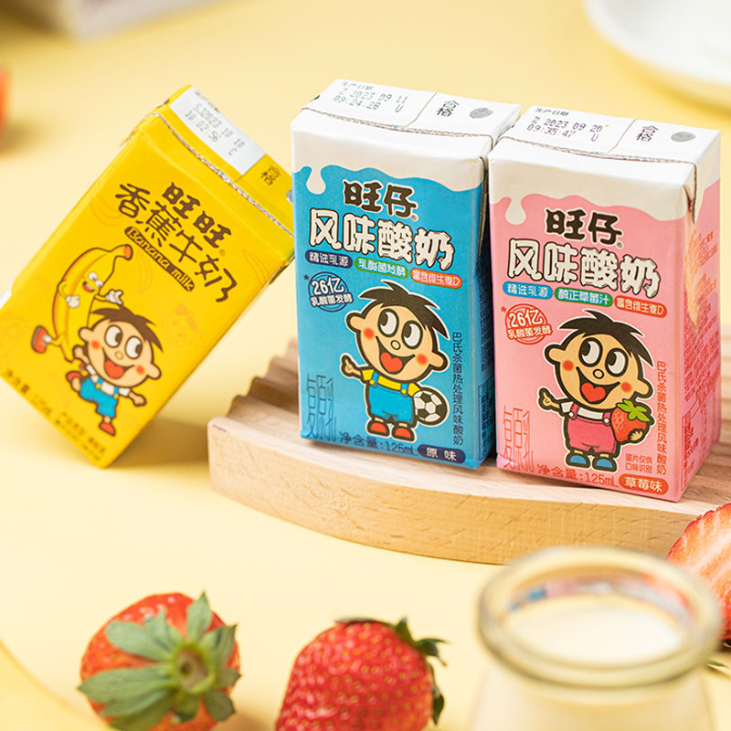 新货旺旺旺仔牛奶盒装多口味125ml0泡果奶草莓味原味营养早餐送朋