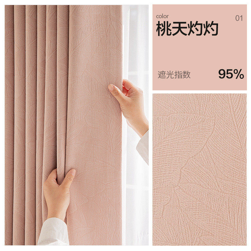 2024高 提花雪尼尔窗帘遮光成品高级感卧室客厅窗帘夏季新款遮光