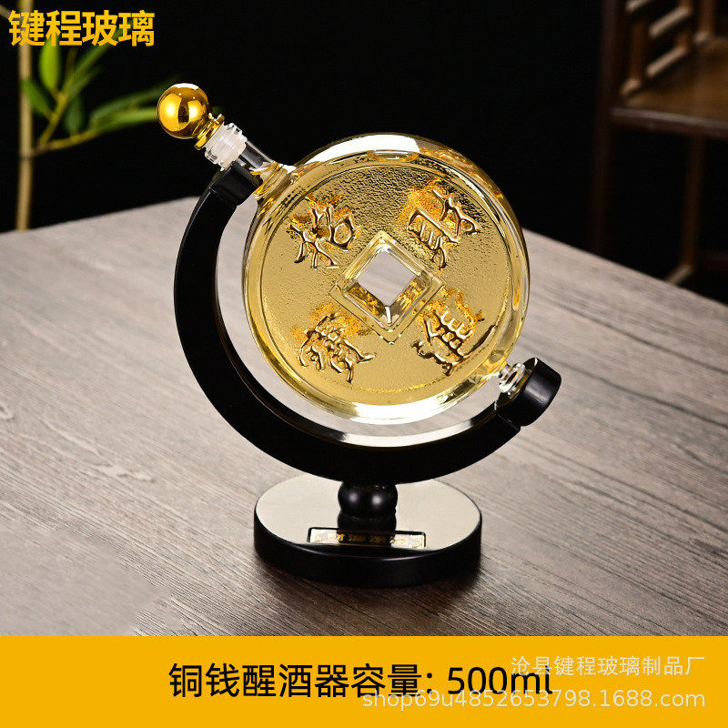 新品异形酒瓶金钱大钱造型醒酒器白酒红酒瓶摆件酒瓶创意工艺工艺