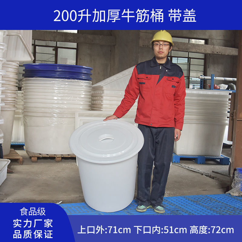 户外雨水收集器家用防停水储水桶大容量超大水桶特大号收集桶加厚