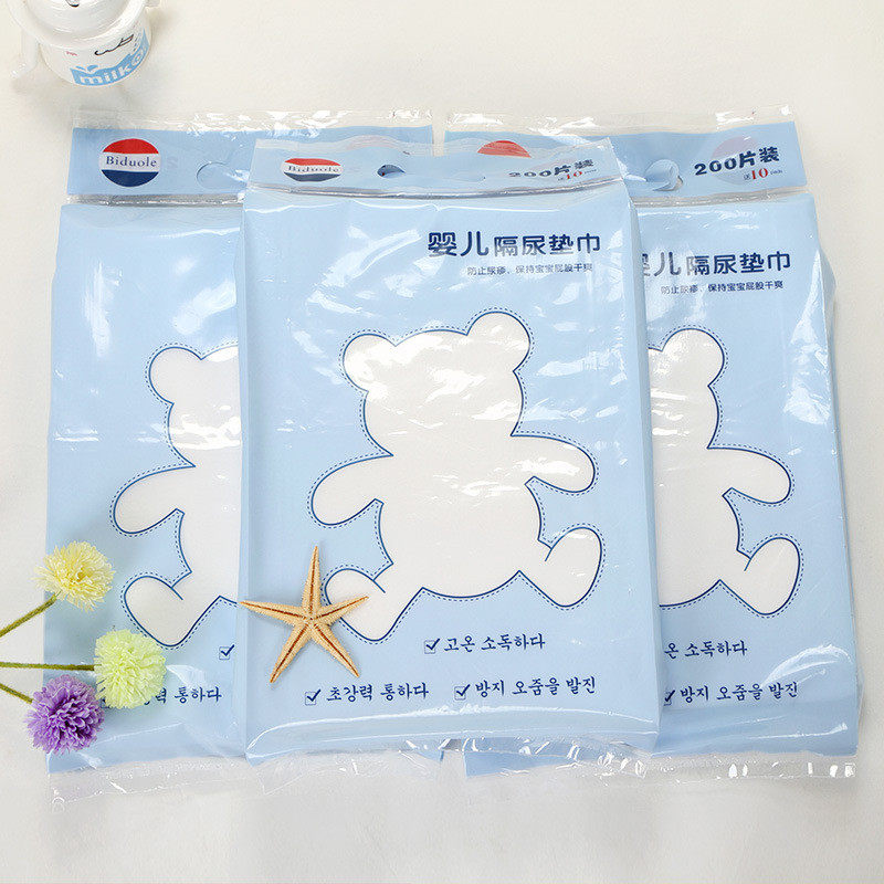 婴儿一次性隔尿垫巾新生儿隔尿纸巾隔屎隔尿巾200片母婴用品批发