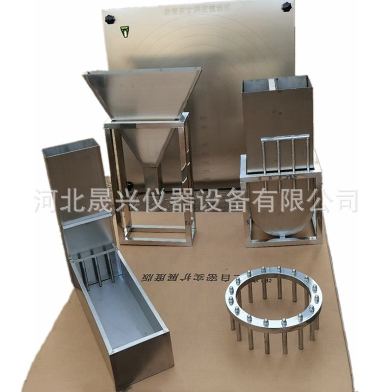 厂家现货供应J型环自密实混凝土试验仪L型箱V型箱