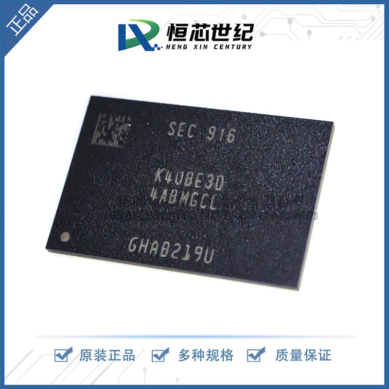 原装正品 K4UBE3D4AB-MGCL  K4UBE3D4AB BGA-200封装 运行存储器