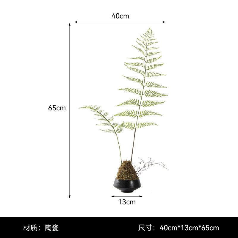 新中式日式侘寂风仿真蕨类金毛狗禅意植物盆栽阙茶楼茶室玄关摆件