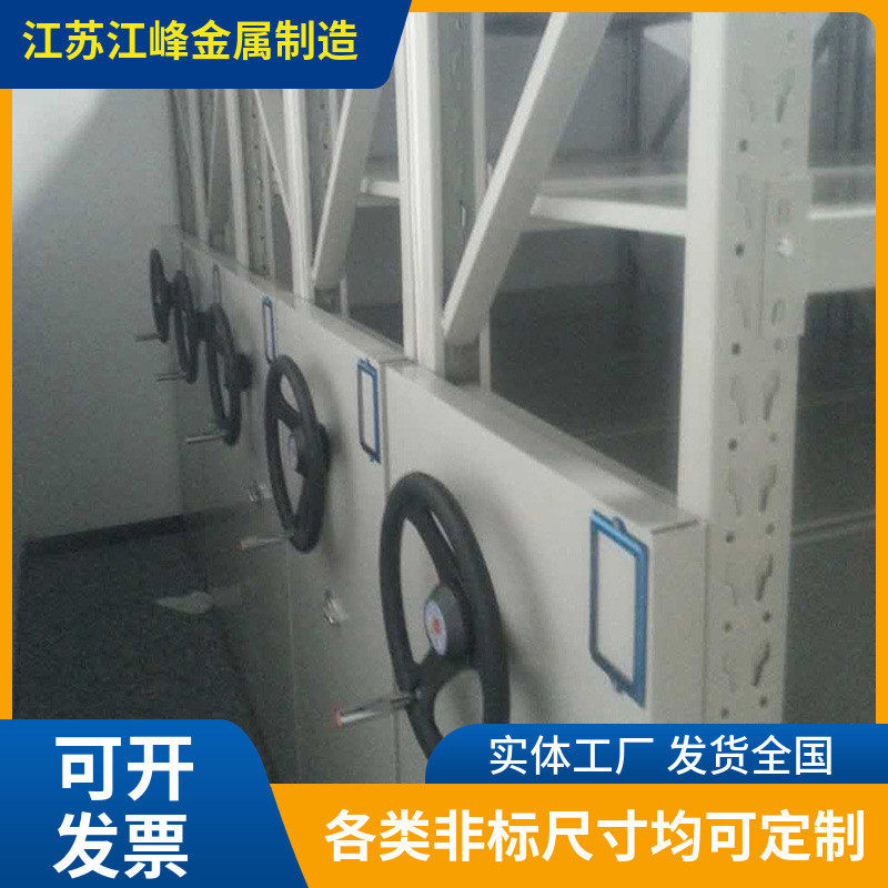 热销密集柜手摇式电动智能轨道物料架式可移动密集仓储货架耐用结,商业/办公家具,仓储货架,淘宝优惠券,粉丝福利购,淘宝优惠卷