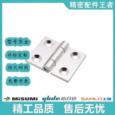 6263合页4847A铰链AKQ01/03-G-Z-3647 4879/6263A/4847/6247/7879
