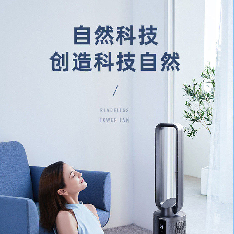 韩国大宇无叶落地风扇2022家用节能低噪塔扇台落地扇循环静音净化