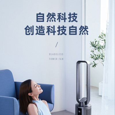 韩国大宇无叶落地风扇2022家用节能低噪塔扇台落地扇循环静音净化