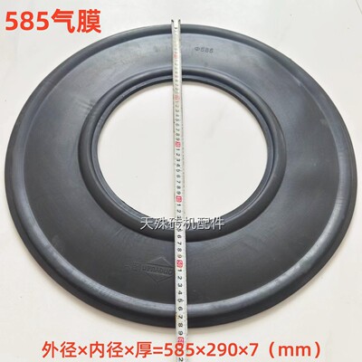 616264齿砖离合器机片4249内齿气动离合摩擦片7385齿耐磨配件