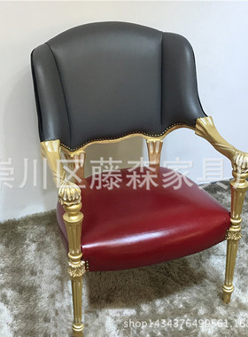 热销新休闲椅实木雕花沙发椅法式宫廷红色皮艺单人古典来图制作