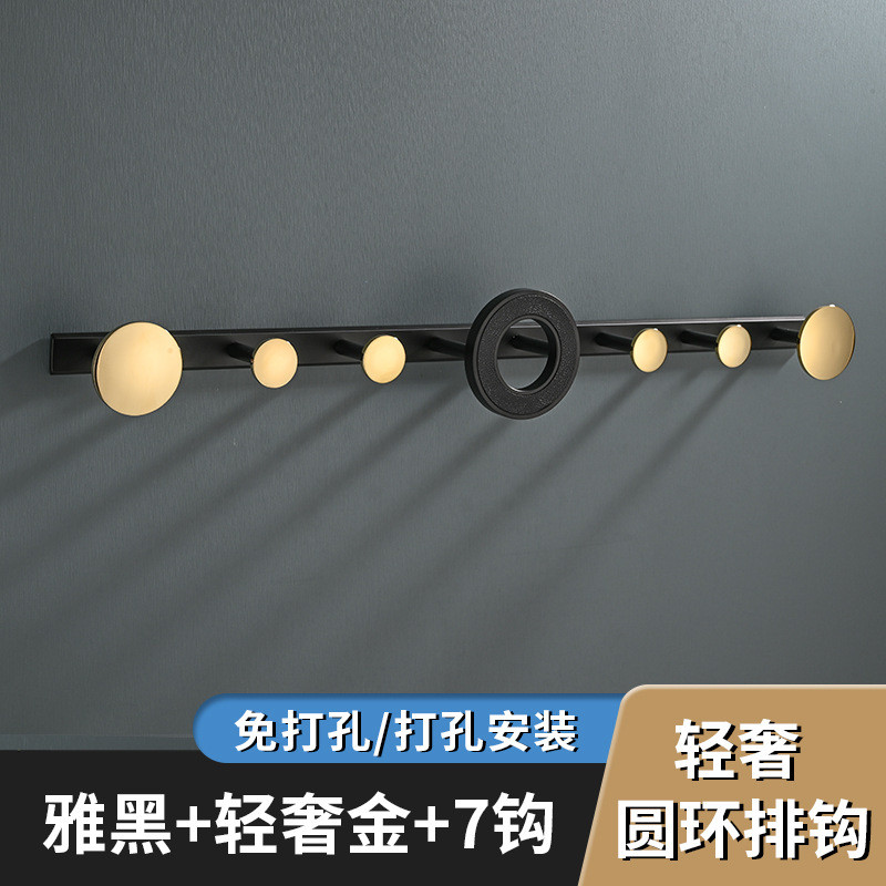 新款亚克力圆环衣帽架客厅卧室壁挂墙上衣服毛巾挂钩钥匙首饰排钩