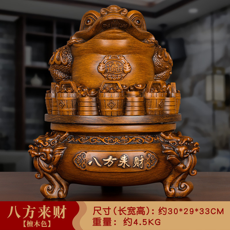 财源招财进广金蟾摆件可旋转创意办公室收银台前台摆设送开业礼品