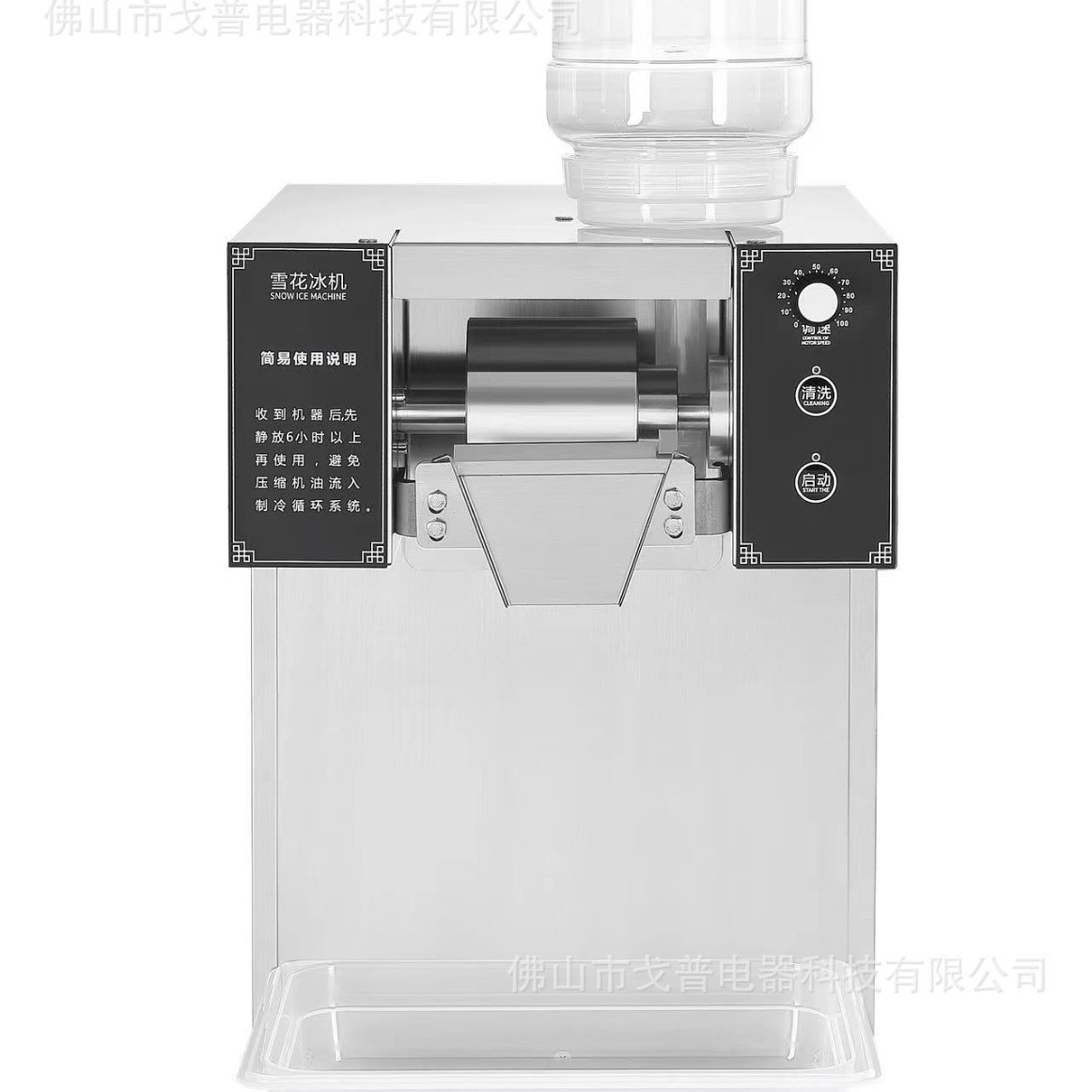 热销源头雪雪花冰机摆摊用全自动商用雪花机网红甜品绵绵冰机厂家