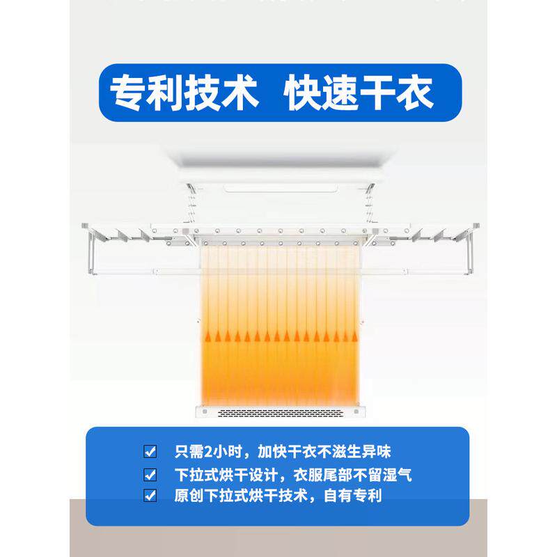 v6oq电动升降晾衣架烘干智能自动伸缩阳台家用遥控小米凉晒杆机
