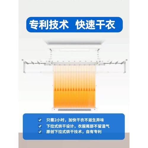v6oq电动升降晾衣架烘干智能自动伸缩阳台家用遥控小米凉晒杆机