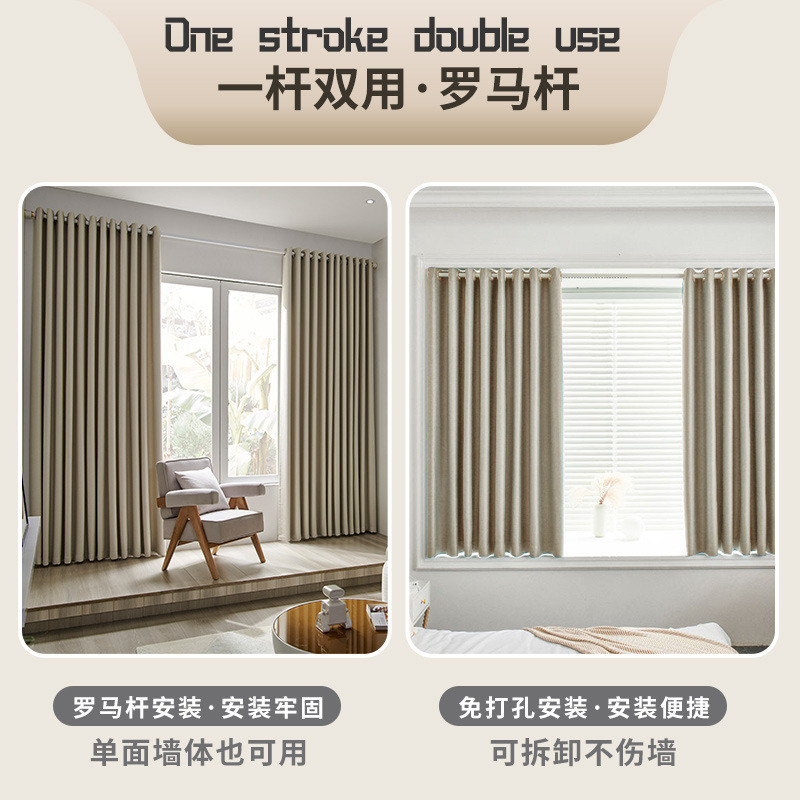 5h6s批发卧室窗帘全遮光免打孔安装伸缩罗马杆简约阳台客厅一整套