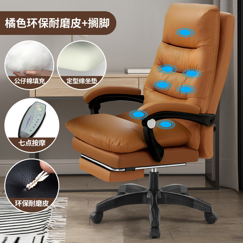 轻奢老板椅电脑椅舒适久坐办公椅会议室旋转可躺懒人沙发工厂直销