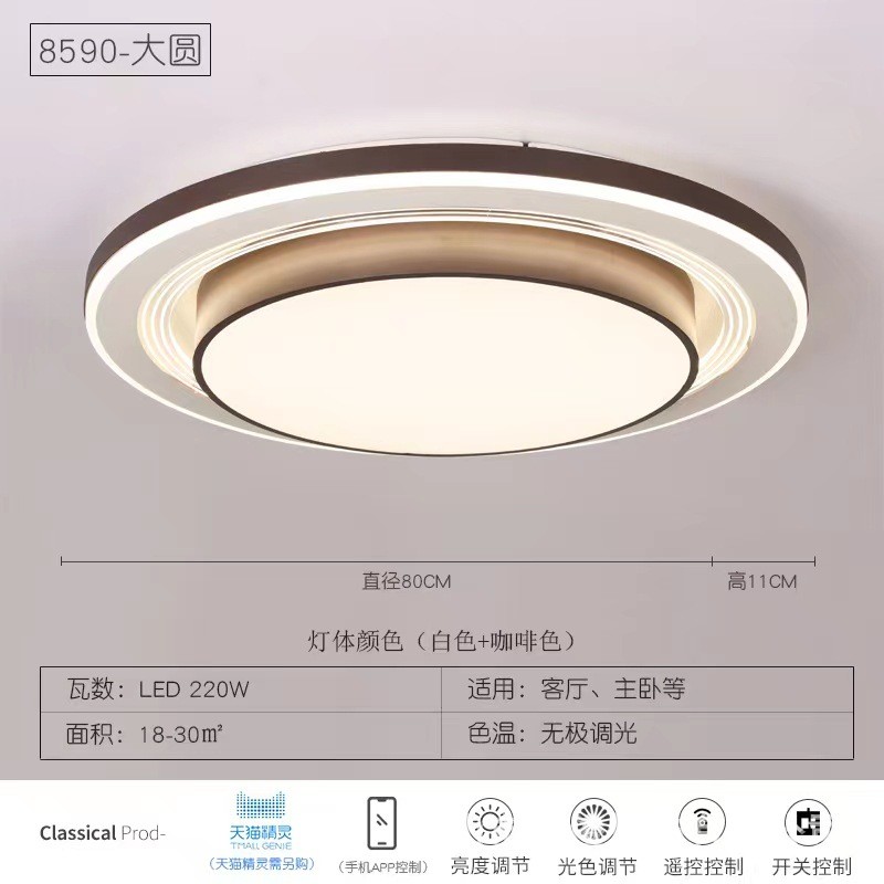 客厅灯吸顶灯工厂直销高级后现代家用大气餐厅卧室led吸顶灯具