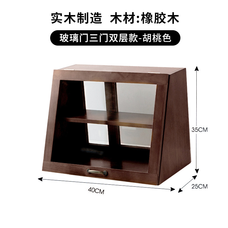 gy实木日式收纳柜桌面餐边柜厨房面包柜子台面杯子水杯餐桌置物架