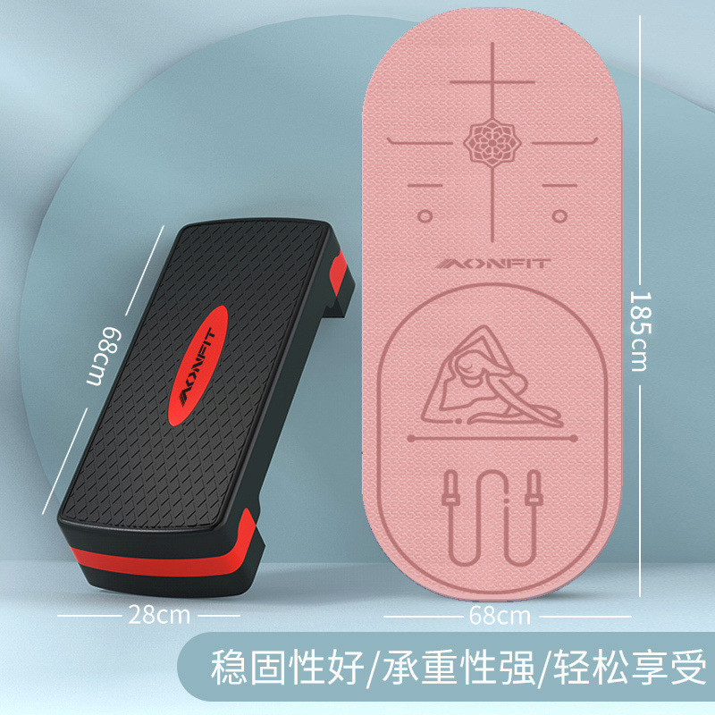 有氧踏板脚踏板健身器材开合跳板家用儿童韵律运动踏步台阶拉筋板