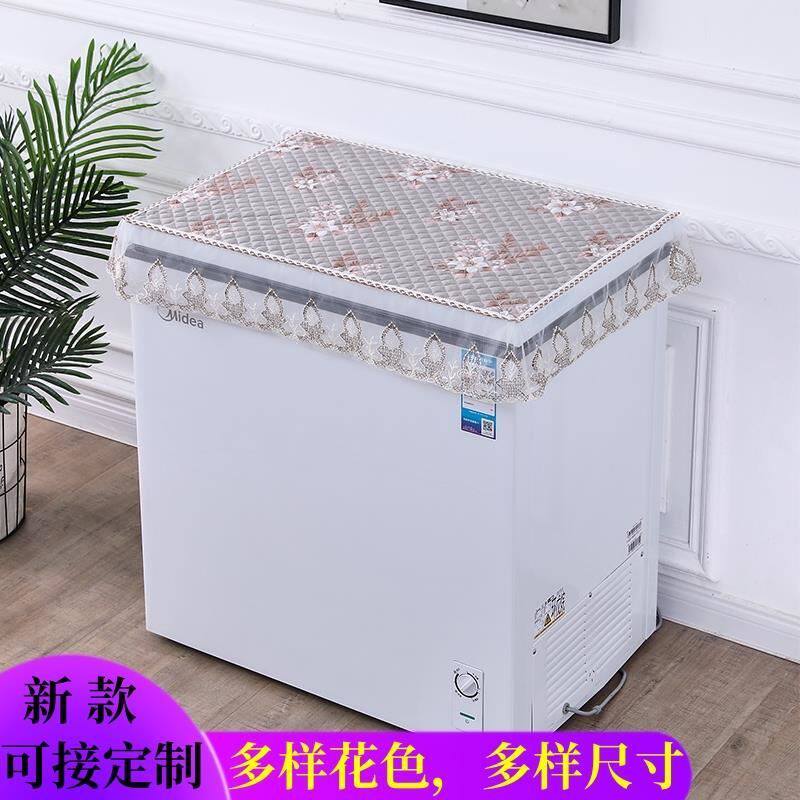 特价冷柜防尘罩盖巾翻盖侧掀式冰柜保护垫家用小型冰柜防尘遮盖垫
