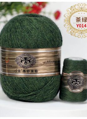 黑针黛貂绒线免缩洗手编貂绒线6+624支3股羊绒纱线伴侣线团细毛