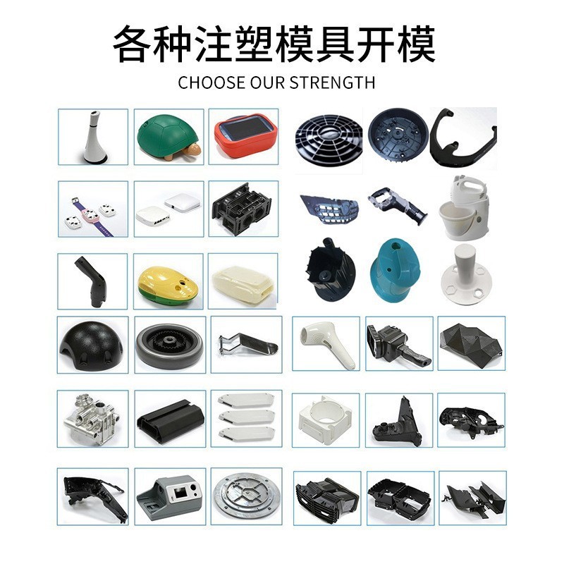 热销注塑模具加工塑料件注塑加工制品厂abs外壳注塑件模具