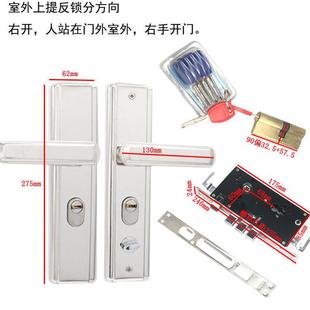 防盗门锁套装家用进户门通用款执手锁具室内大门防撬门把手铁门锁
